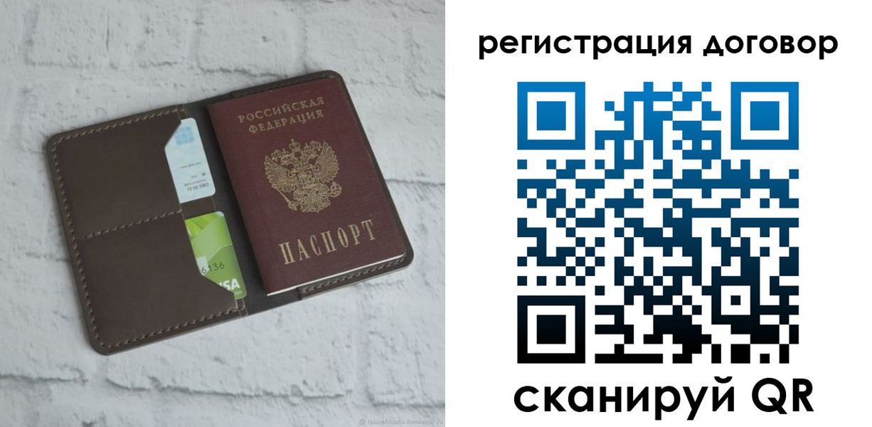 найти адрес прописки в Слюдянке