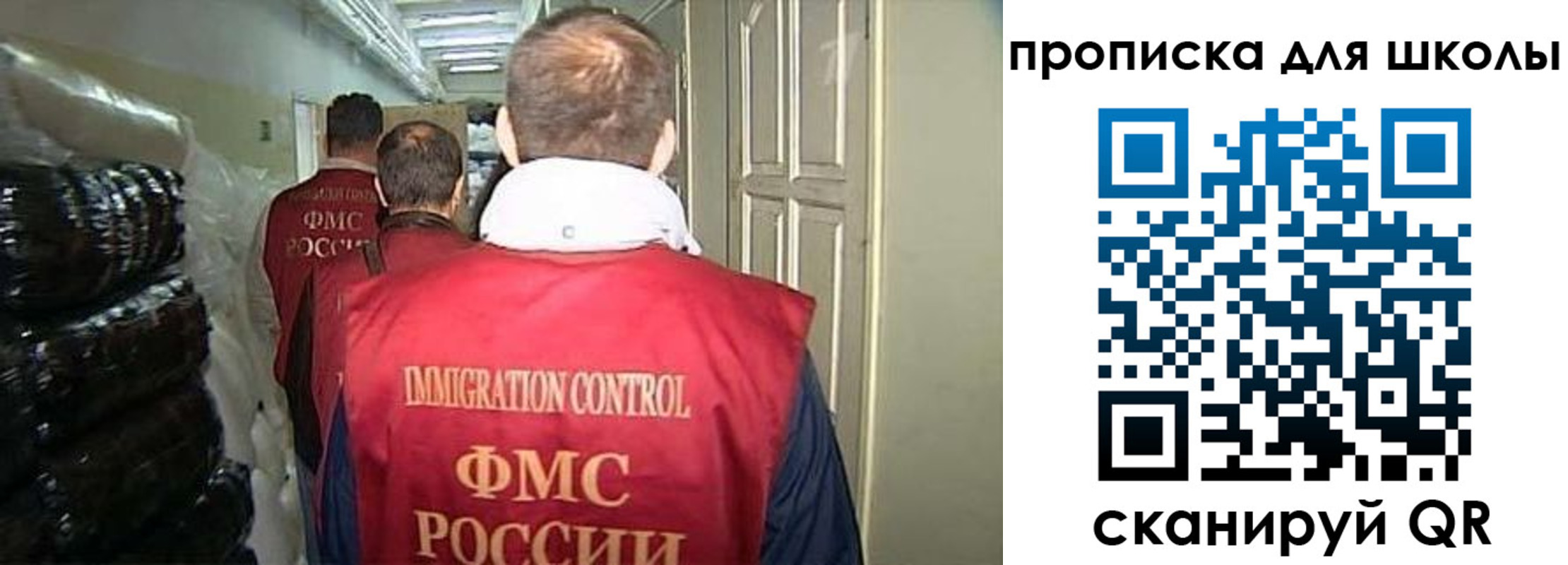 прописка гарантия в Слюдянке