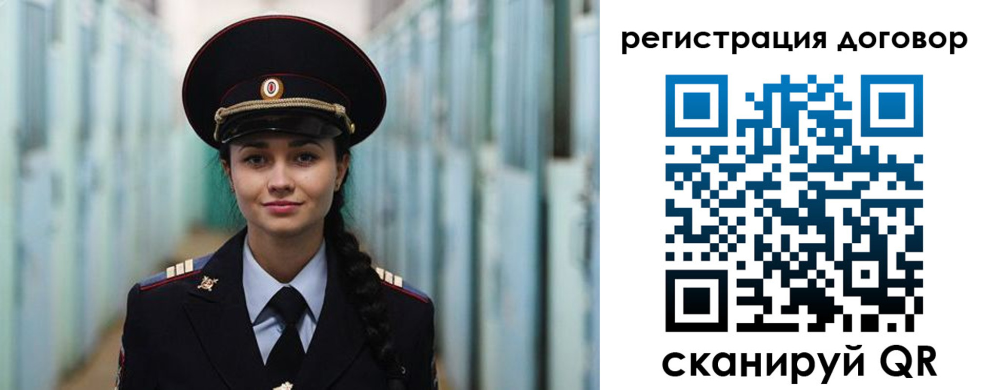 найти адрес прописки в Слюдянке